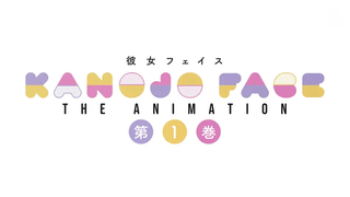 Kanojo Face The Animation - S01E01.mkv