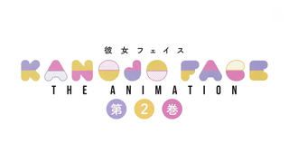 Kanojo Face The Animation - S01E02.mkv